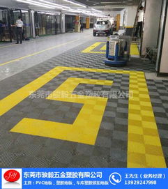 乒乓球场地塑胶地板 骏毅 家用环保塑胶地板 塑胶地板