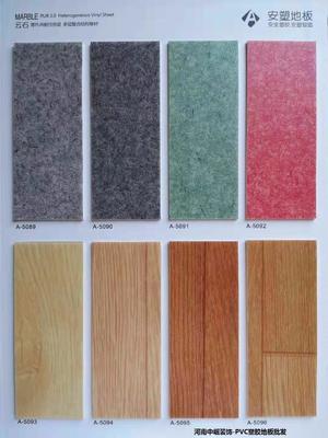 塑胶地板的优势与特点