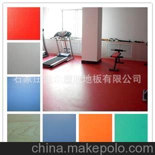 厂家直销PVC运动地板 健身房专用PVC卷材地板详解与图片展示